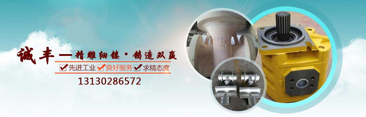 沈阳木型厂